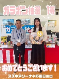 ★感謝祭2日目★